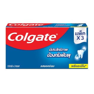Colgate ยาสีฟัน คอลเกต ป้องกันฟันผุ 150 กรัม แบบครีม (แพ็ค3): เลือกสูตรได้