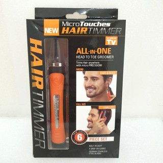 เครื่องแต่งทรงผม Hair Trimmer