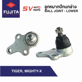 (1คู่) ลูกหมากปีกนกล่าง TOYOTA MIGHTY-X,TIGER, TIGERD4D | Ball Joint - Lower for TOYOTA MIGHTY-X,TIGER, TIGERD4D