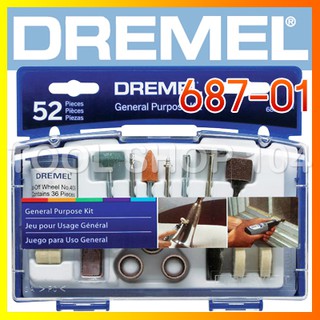 ดอกเจียรแกน 3 มิล. ชุด 52ชิ้น DREMEL 687-01 general purpose set