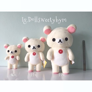 โคริkorilakkuma