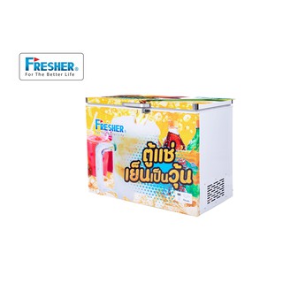 Fresher ตู้แช่เบียร์วุ้น FF-232SB