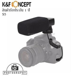 K&amp;F Concept S5 Stereo Video Microphone ไมโครโฟนสำหรับกล้อง