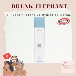 [พร้อมส่ง/แท้💯] DRUNK ELEPHANT B-Hydra™ Intensive Hydration Serum 50 ml