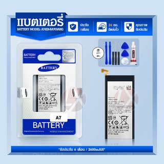 แบตเตอรี่ Battery Samsung A7/A7 2015/A700