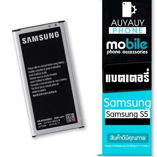 battery Samsung S5 Samsung S5 Samsung