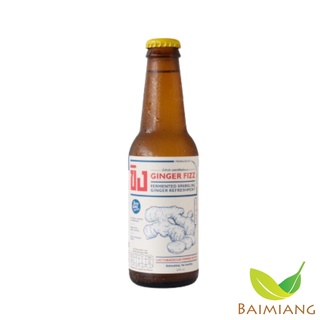 ThreeGoatsBrewery น้ำขิงซ่ารสชาติในตำนาน ขนาด 245 มล.(41655)