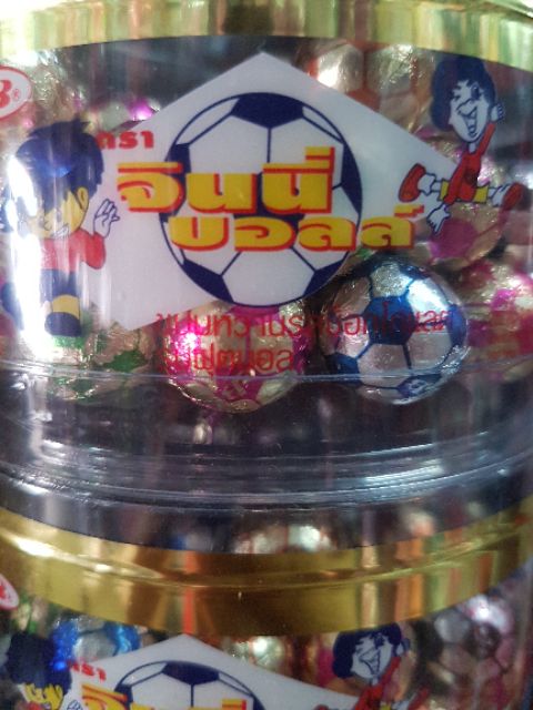 ช็อกโกแลต ตราเจบี JB Chocolate - รูปที่ 3