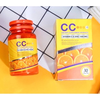 วิตามินซีนาโน CC Nano Vitamin C (30 เม็ด)