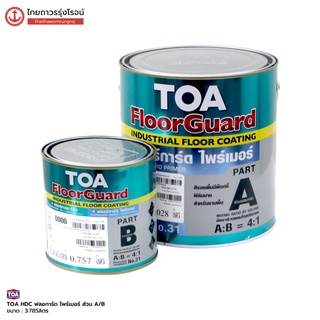 TOA HDC สีรองพื้น ฟลอการ์ด ไพร์เมอร์ 1GL 3.785ลิตร ส่วนA/B TTR Store