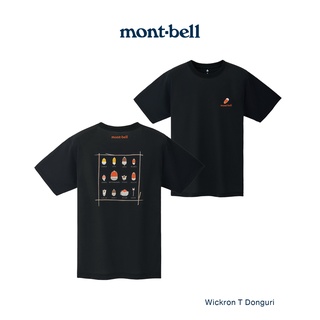 เสื้อยืดใหม่Montbell เสื้อยืด กันแดด ระบายอาการได้ดี รุ่น  Wickron T DonguriS-3XL