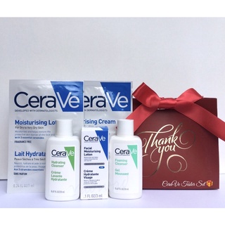 CeraVe Tester *ขนาดทดลอง* (Lotion, Cream, Cleanser, PM)