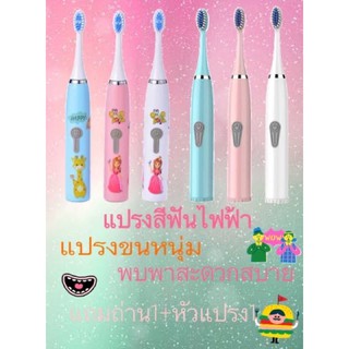 ใหม่แปรงสีฟันไฟฟ้าเด็ก และ ผู้ใหญ่แปรงสีฟันอัตโนมัติขนนุ่ม