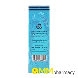 GLUCOSE-D 454G.เครื่องดื่ม กลูโคส-ดี 454กรัม