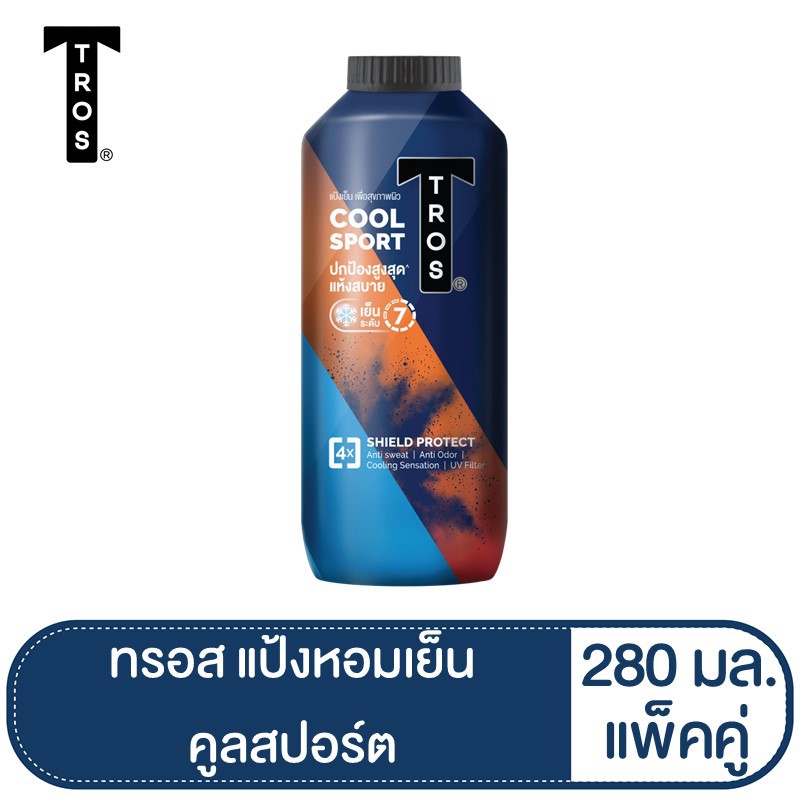 ทรอส แป้งหอมเย็น คูลสปอร์ต 280 มล. แพ็คคู่