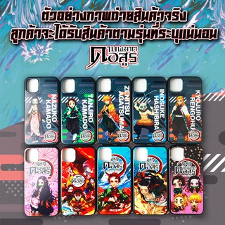 เคสโทรศัพท์ Iphone5 5s se/ i6 6s Iphone6 / Iphone7 Iphone8 / Iphone SE 2020 / Iphone6 plus 6s plus / XR ลาย ดาบพิฆาตอสูร