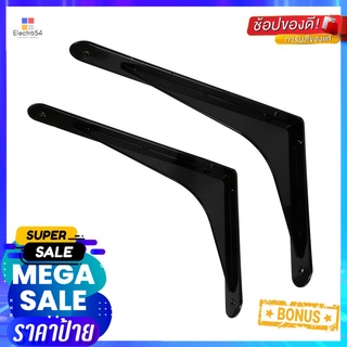 แขนรับชั้นเหล็ก STACKO L 25x18 ซม.สีดำBRACKET STACKO L 25X18CM BLACK