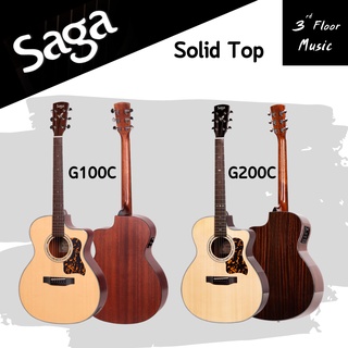 ส่งฟรี !!! กีต้าร์โปร่งไฟฟ้า SAGA รุ่น G100C ( Solid Top ) ราคาโปรโมชั่น สเปคสุดคุ้ม