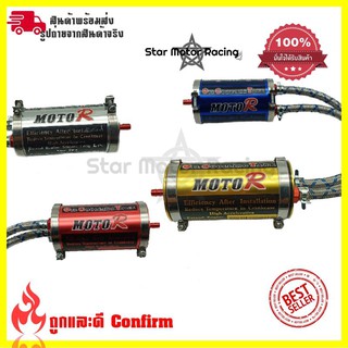 ดักไอระบายความร้อน กระปุกระบายความร้อน(oil coolling tank)ดักไอความชื้นของเครื่องยนต์(0403)