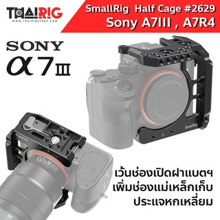 Half Cage Sony A73 A7R3 A7R4 SmallRig 2629 📌ส่งจากไทย📦 เคจ เคส ครึ่งบอดี้ โซนี่ A7iii A7Riii A7Riv