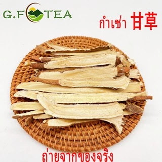 ยาจีน เครื่องตุ๋นยาจีน 正宗广式炖汤包 ขนาด100กรัม เพิ่มภูมิคุ้มกัน น้ำแกง น้ำซุป ซุปไก่ ซุปหมู คัดจากของดี ช่วยปกป้องเส้นเลือด