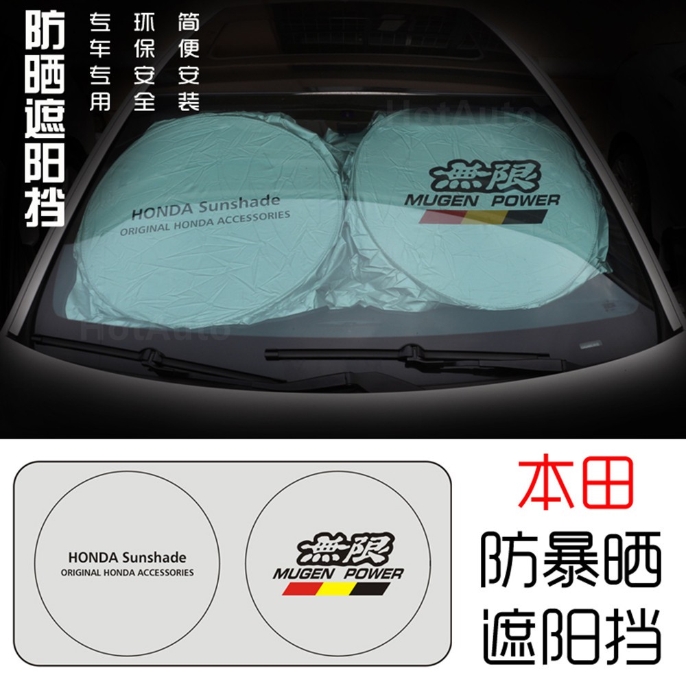 ม่านบังแดดรถยนต์แบบพับได้ กันUV Mugen Honda Civic FE FD FC FB City Hatchback Accord HR-V CR-V BR-V W