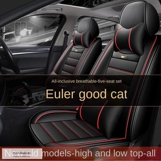 【 2022 ORA Good Cat 】2021 Euler Good Cat Electric Muse Edition เบาะรถยนต์พิเศษ Four Seasons Universal Seat Cover ที่หุ้ม