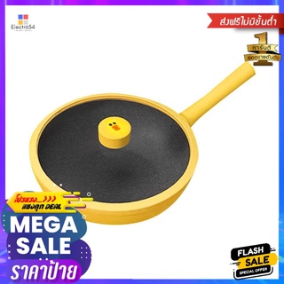 กระทะลึกพร้อมฝา 30 ซม. JOYOUNG SALLY IHDEEP FRYING PAN WITH LID JOYOUNG SALLY IH 30CM