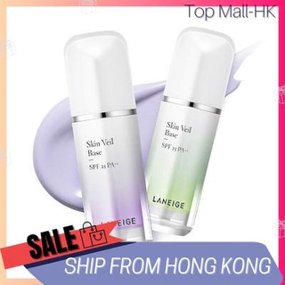 Laneige เบสครีมกันแดด Ex Spf 25 Pa++ 30 มล. - #40/60 (รุ่นใหม่)