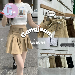 Gang_jeans #9938-1(โค้ด SEPGAA ลด 30.-)กระโปรงพลีทสั้นเข็มขัด กระโปรงแฟชั่น เข็มขัดใหญ่ ทรงสวย ผู้หญิง สีดำ สีขา