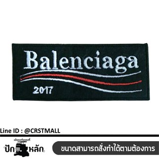 อาร์มติดเสื้อ BALENCIAGA   อาร์มรีดติดเสื้อ บาเลนเซียก้า อาร์มรีดปักลาย Balenciaga2017