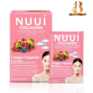 NUUI Collagen หนุย คอลลาเจน (ขนาด 10 ซอง) เพื่อผิวขาวกระจ่างใส