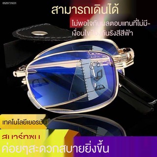 แว่นกันแสงสีฟ้า สีฟ้า แว้นกรองแสง  ophtus ✱แว่นกันแสงสีฟ้า  ophtus แว้นกรอ