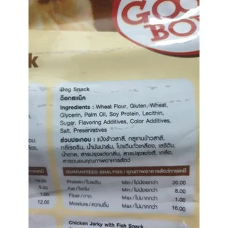 ขนมหมา ขนมสุนัข สติ๊กGOOD BOY แท่งกลม/500G