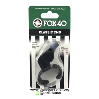 นกหวีด FOX 40 Classic CMG Fingergrip 115dB (สีดำ) ของแท้ ของใหม่