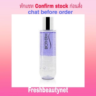 พร้อมส่ง BIOTHERM Biocils Eye Make-Up Removal Care Size: 100ml/3.38oz