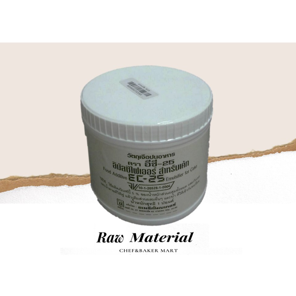 สารเสริม EC25K ขนาด 450 กรัม