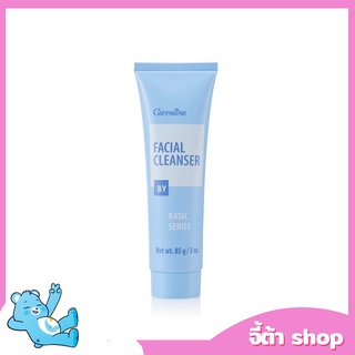 ครีมล้างหน้า เฟเชียล คลีนเซอร์ ครีมเช็ดทำความสะอาดเครื่องสำอาง Facial Cleanser