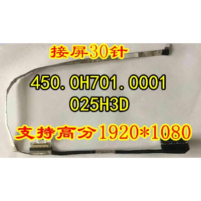 DELL G3-3590 High Score 30 Pin สายหน้าจอ P89F สายหน้าจอ 450.0 H701.0001 025H3D