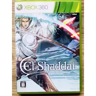 EL SHADDAI : Ascension of the Metatron แผ่นแท้ XBOX360 (JAPAN) สำหรับสายสะสม