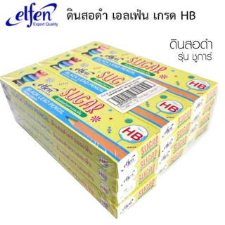 ยกแพ็ค!! ดินสอ Elfen เอลเฟ่น SUGAR เกรด HB ดินสอดำ เอชบี ด้าม สีพาสเทล สีหวาน (12กล่อง /144แท่ง)