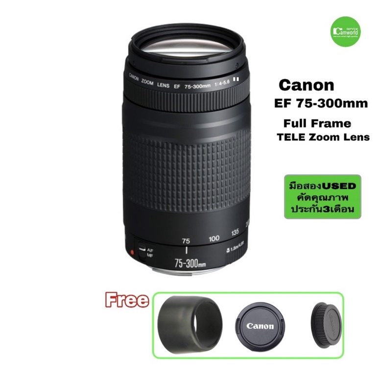 Canon 75-300 EF 75-300mm f/4-5.6 II เลนส์ ซูมไกล ถ่ายบุคคลสวย ละลายหลัง Full Frame Lens tele zoom มื