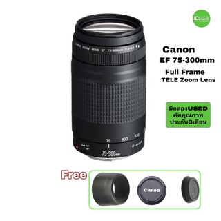 Canon 75-300 EF 75-300mm f/4-5.6 II เลนส์ ซูมไกล ถ่ายบุคคลสวย ละลายหลัง Full Frame Lens tele zoom มือสอง มีประกัน3เดือน