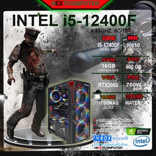 คอมเล่นเกม I5 12400F I RTX3060 [SKU0099] RAM 16G I SSD 500G I I PSU 700W