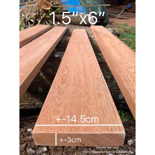 ไม้จริงขนาด 1.5" x 6" ชื่อไม้ Kempas-A Wood (ไสกบพร้อมนำไปใช้งาน)