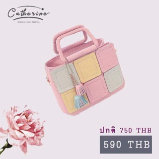 กระเป๋าสีพาสเทลสวย ๆ