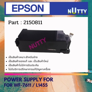 Epson Power Supply For WF-7611 / L1455 พาว์เวอร์ซัพพลาย 2150811