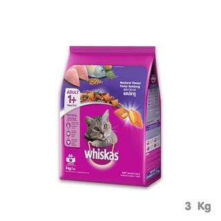 [ส่งฟรี] Whiskas Pockets Adult Mackerel วิสกัสพ็อกเกต สูตรแมวโต รสปลาทู 3Kg