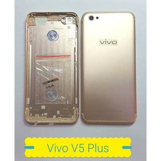 ฝาหลัง(ฝาครอบแบต) Vivo V5 Plus(1611)