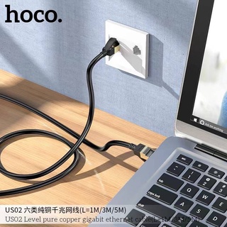 Hoco US02 Gigabit Internet Cable CAT6 สาย Lan สำหรับเชื่อมต่ออินเตอร์เน็ต สายแลน มาตรฐาน CAT6